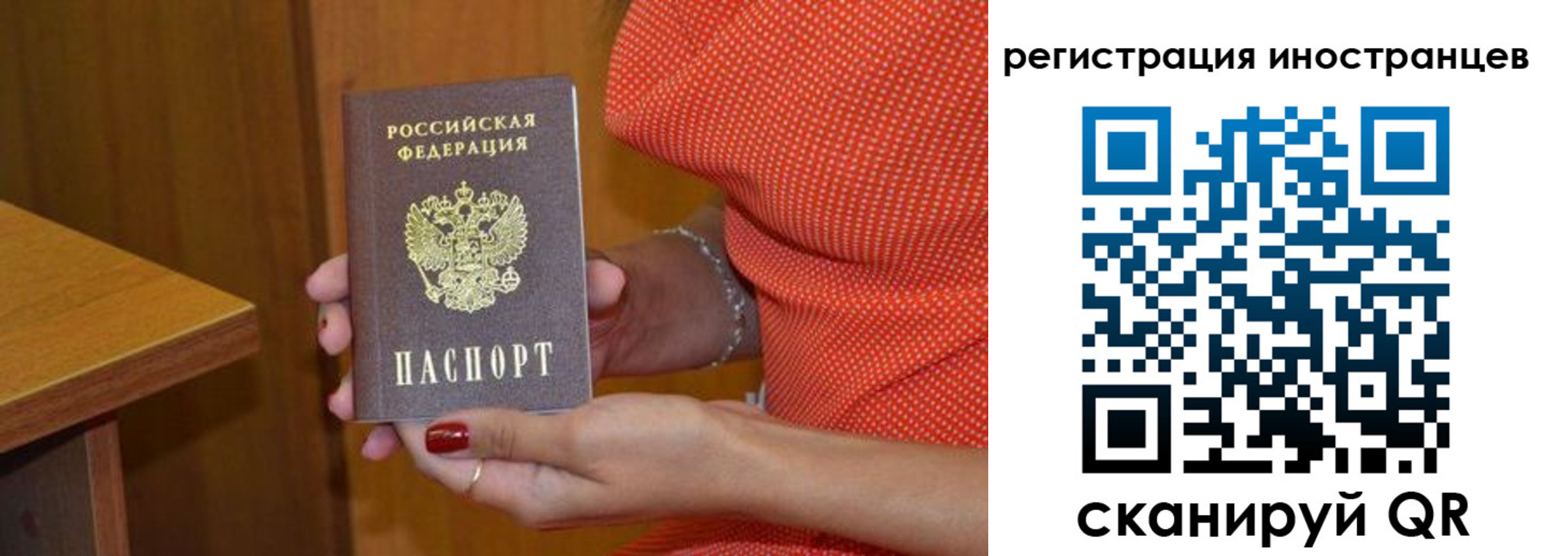 прописка регистрация в Березниках
