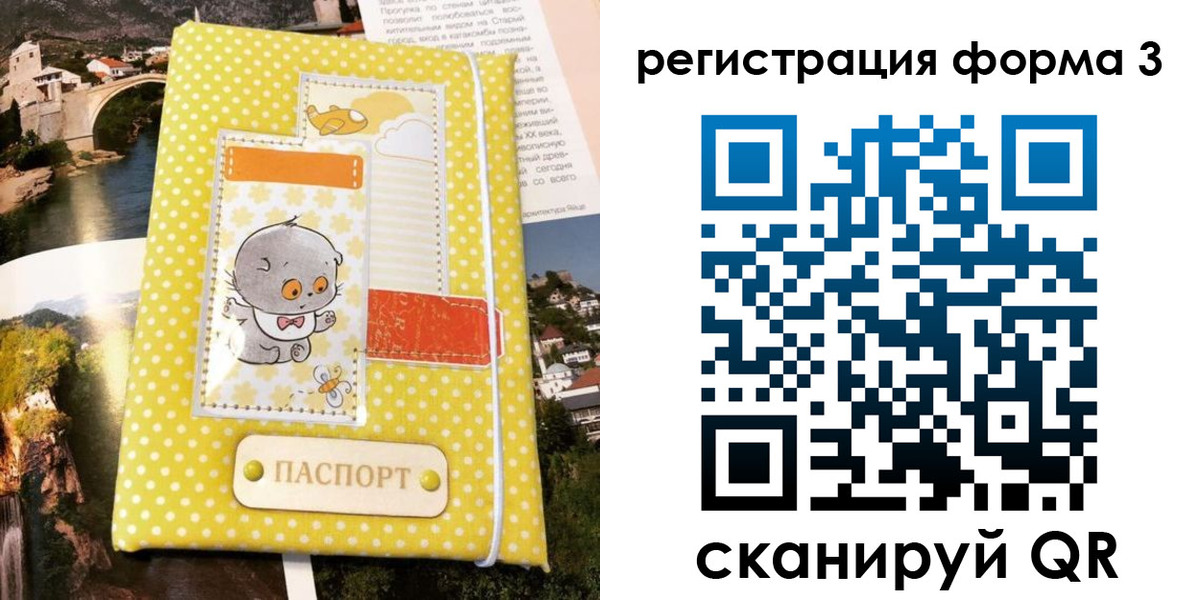 пропишу в квартире в Березниках