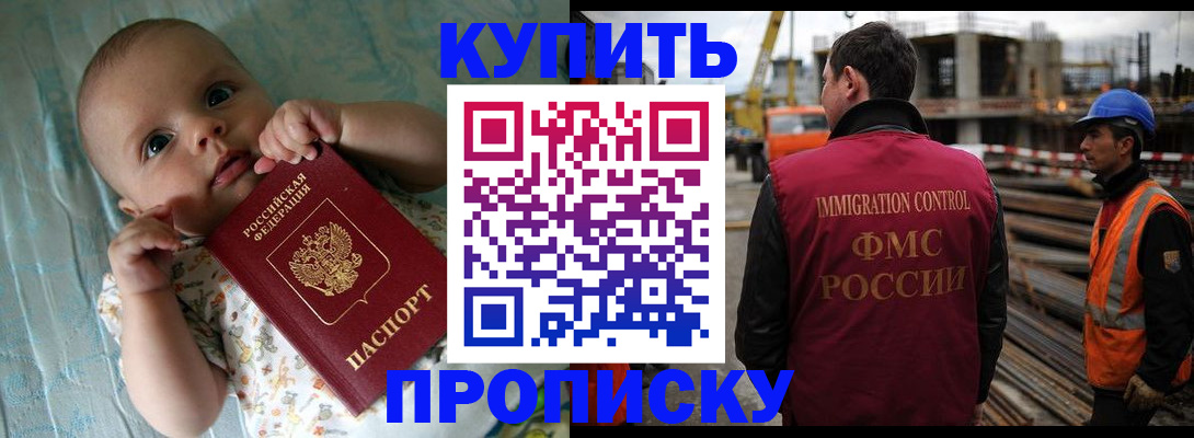 временная регистрация надежно в Березниках
