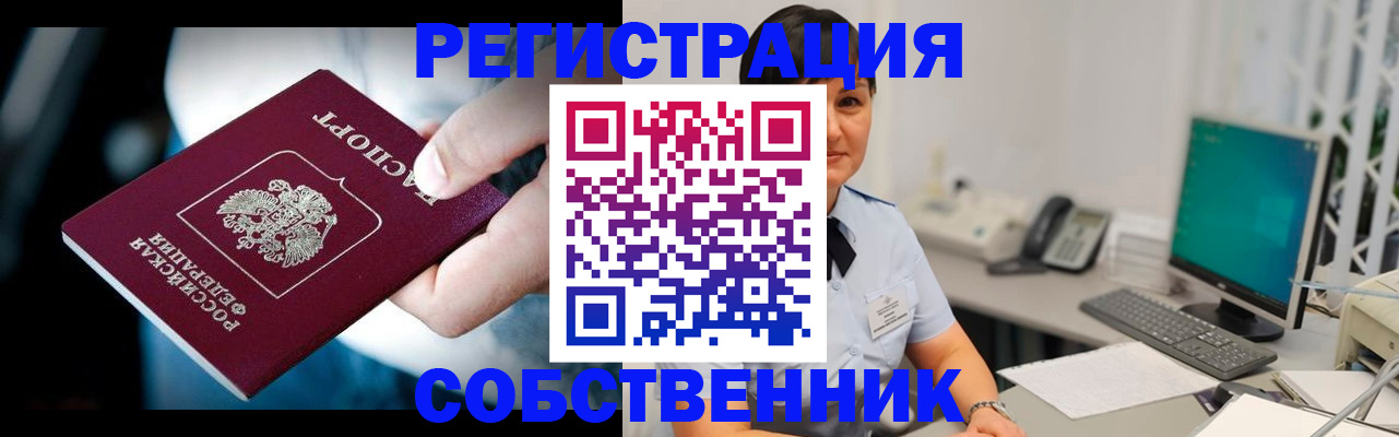 найти адрес прописки в Березниках