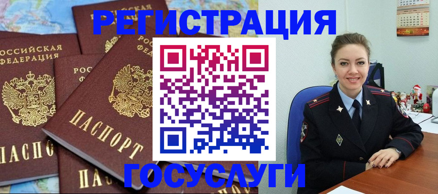 прописка поиск в Березниках