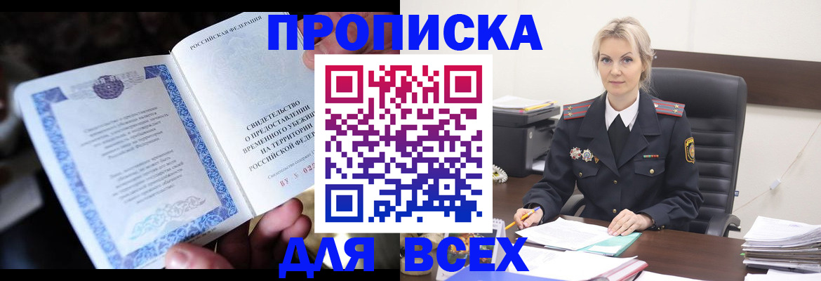 регистрация для дет. сада в Березниках