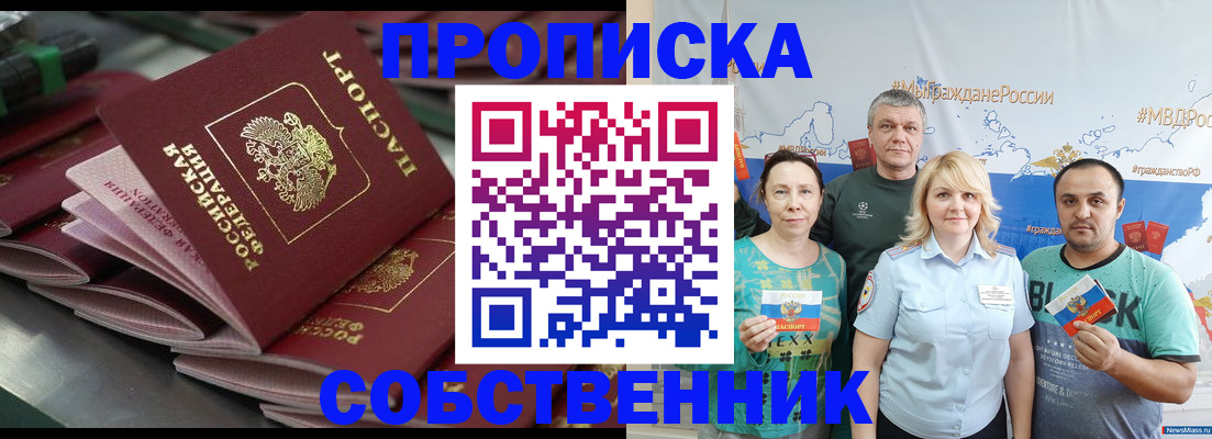 временная регистрация адрес в Березниках